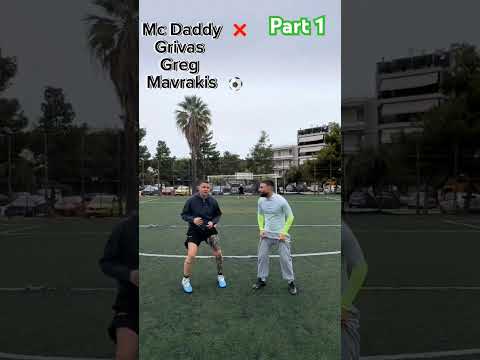 Τραγουδι μπαλα Mc Daddy Part 1