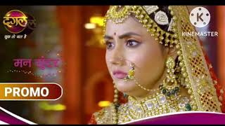man Sundar,new promo dangal TV today full episode tonight