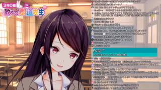 配信切り抜き  郡道美玲の恋愛や結婚について