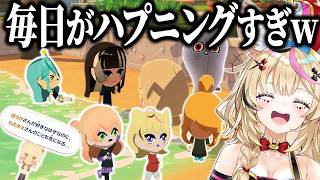 尾丸ポルカ - 【トモコレ】#4 新住人も登場！史実再現？毎日ハプニングすぎる島【尾丸ポルカ/ホロライブ】