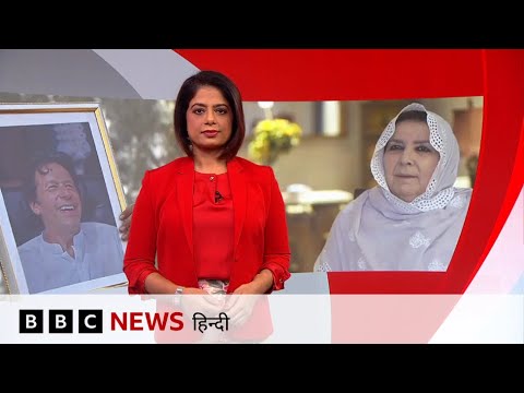 Pakistan में अटकलों के बीच Imran Khan से मिलीं बहन, लगाया आरोप- 'भाई को किया जा रहा है मेंटल टॉर्चर'