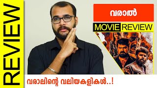 Varaal Malayalam Movie Review By Sudhish Payyanur @monsoon-media