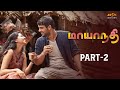 Mayanadhi Tamil Full Movie - Part 2 | Tovino Thomas | Aswarya | Aashiq Abu | Rex Vijayan |MSK Movies