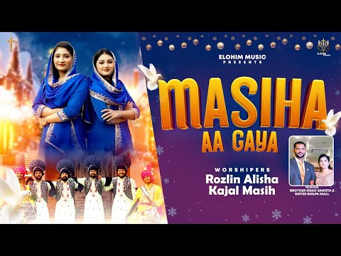 Christmas Punjabi Geet 2025 | MASIHA AA GAYA | Rozlin Alisha & Kajal Masih | Issac Sahota