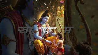 Download lagu 🚩Ram Rameti Rameti Rame Raame Manorame | श्री राम | Powerful Ram Mantra 📿 mp3