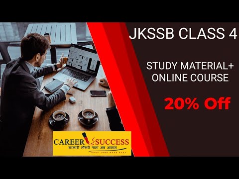 CLASS 4 | STUDY MATERIAL LAUNCH | 9419145317