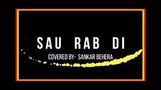 Sau Rab Di | Pyaar Zindagi Hai (2001) | Abhijeet & Alka | Covered by Sankar