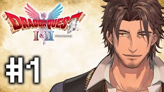 【ドラゴンクエストI┊︎HD-2D REMAKE】受け継がれる　新たなるロトの勇者冒険 #1【にじさんじ/ベルモンド・バンデラス】