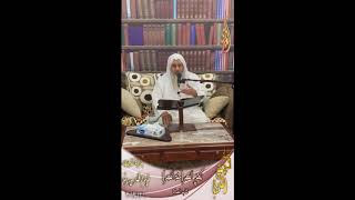 صورة بداية المجتهد (178) " ركعتي الفجر ( سنة الفجر) "للشيخ مصطفى العدوي  تاريخ 1 12 2019