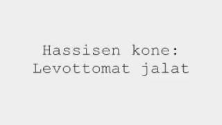 Hassisen Kone - Levottomat Jalat (lyrics)