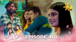 Sansarini - සංසාරිණී | Episode 401 | 2024-09-25 | Hiru TV preview image