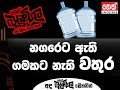 balumgala-10-05-2018