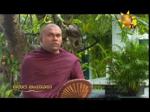 Hiru TV
