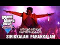 Sirikalam Parakalam X Gta Vice City Mix Up Clumsy Cutz