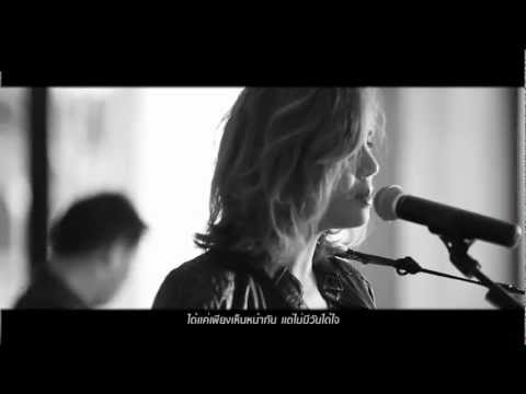 No More Tear - Khae gra jok gan
