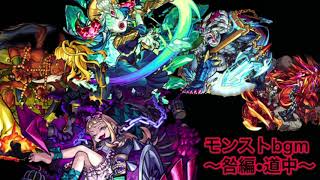 【モンスト】咎 bgm 道中30分連続再生【作業用bgm】