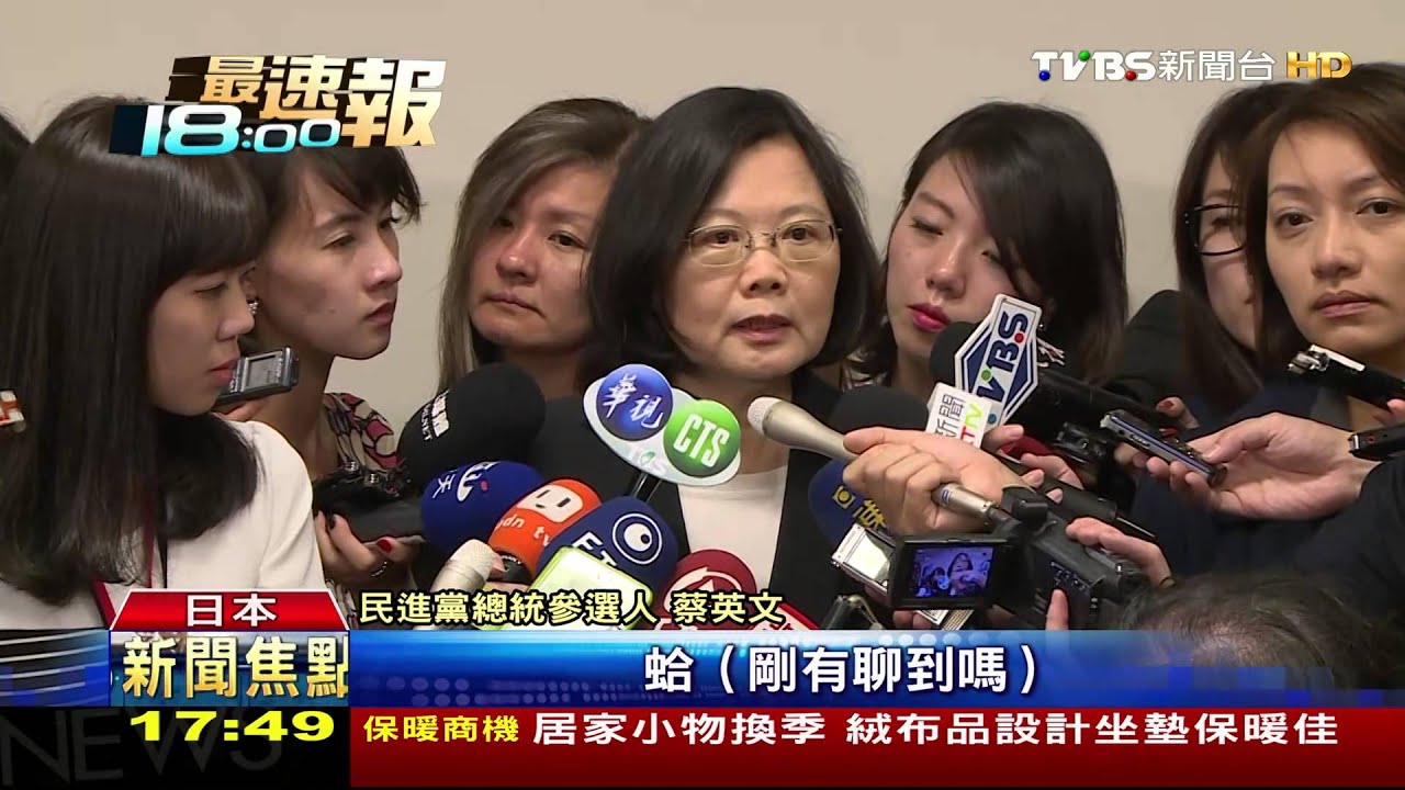 見部長級人士? 蔡英文進日內閣府廳舍