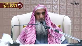 صورة فوائد الدرس الحادي والثلاثون من التوحيد