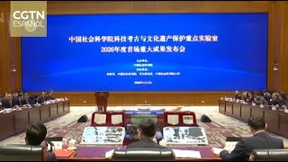 La Academia de Ciencias Sociales de China reporta hallazgos importantes