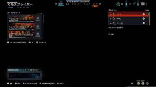 【COD BO7】女性でも頑張るS&D 実況なし 2025/11/16