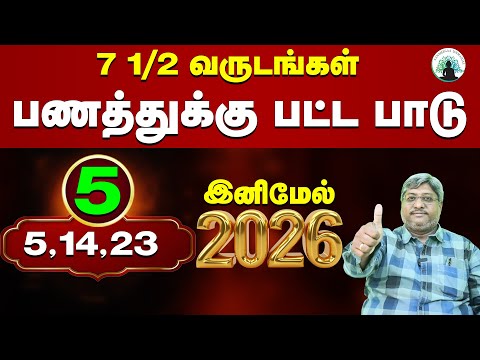 Aanmeegaa Unmaigal and Devotee Nation Tamil