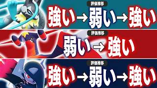 【お知らせあり】新参のメガシンカZ、結局全部強すぎる。【ポケモンチャンピオンズ】