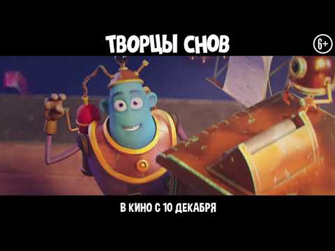 Трейлер №1
