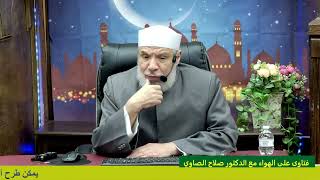 صورة كيفية التقابض عند التعامل مع المحافظ الإلكترونية/الخميـس(06-03-2025م)٦ رمضـان ١٤٤٦هــ