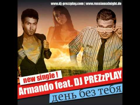 Armando feat. DJ PREZzPLAY - Denj bez tebja (Promo Video)