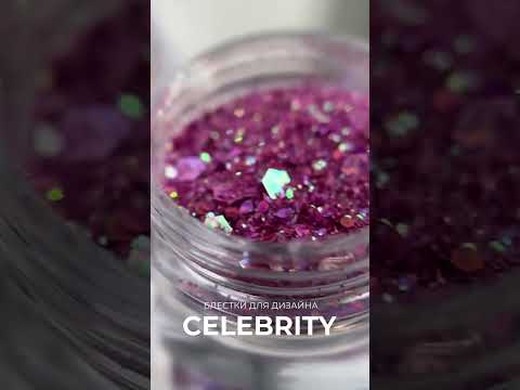 Дизайн CELEBRITY №1