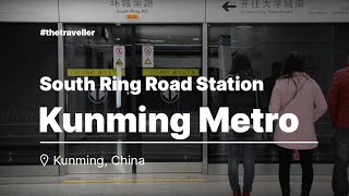 preview picture of video 'Kunming Metro'