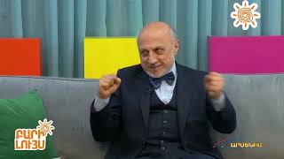 Բարի Լույս 23․05․2024 / Bari Luys
