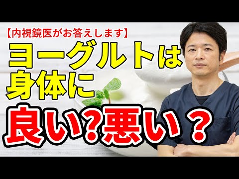 研究: ヨーグルトを毎日 1 杯食べると糖尿病のリスクが軽減される