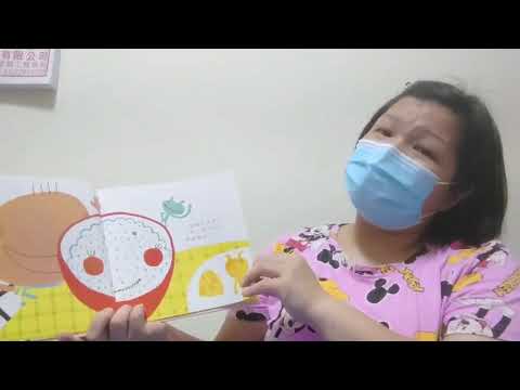6/23-寶貝班-品格教育(大口吃飯的秘密) 6/23-寶貝班-品格教育(大口吃飯的秘密)