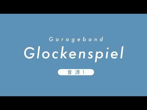 お好きな曲をオルゴール音源にします イメージ1