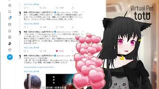 【SHOWROOM】totoฅ•ω•ฅとある猫カフェ＜ミラー配信＞