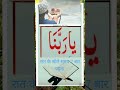 रात के सोते समय का Wazifa Night Wazifa Shortsvideo Wazifa Ytshorts