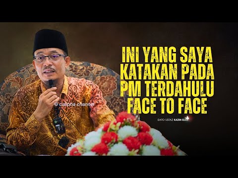 DATO USTAZ KAZIM ELIAS - TUAN PUAN TAK NAMPAK KA NILAI MALAYSIA NI