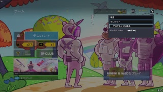 シージ新モードやる！ぽみこ、しゅみっと、むむ