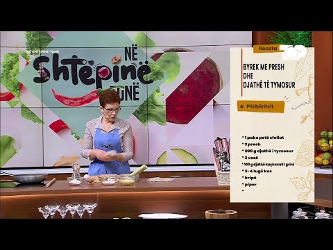 “Byrek me presh dhe djathë të tymosur” nga Linda Fishta - Në Shtëpinë tonë