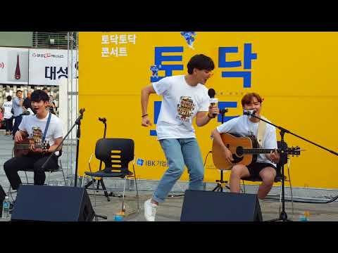 160628 Beautiful -  잔나비 (JANNABI) @ IBK 토닥토닥 콘서트 신도림 디큐브시티 문화광장