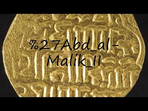 How to pronounce Abd al-Malik II?