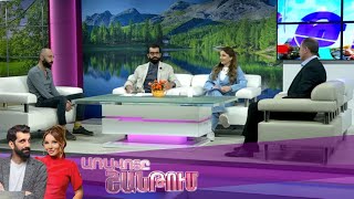 Առավոտը Շանթում/Aravoty Shantum/26.03.2025