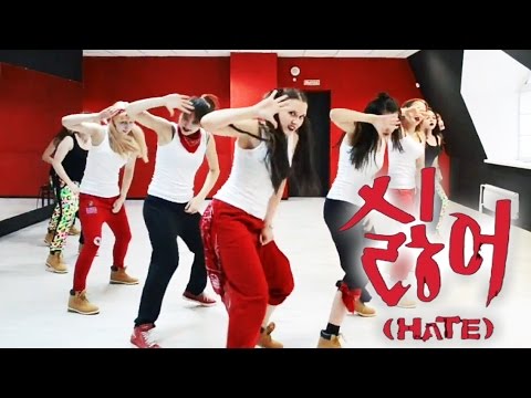 GLB - Hate 싫어 (dance cover 4MINUTE 포미닛) 160308