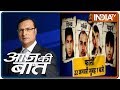 Aaj Ki Baat With Rajat Sharma January 7th 2020