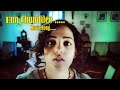 Pranayamai INitya Menon Super Hit Movie Song Malayalam Movie Song Malayalam Hit Song HD