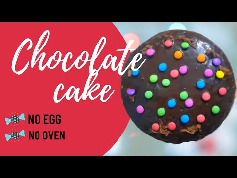 Soft Chocolate Cake | No Oven, No Eggs, No Mixer | Home Made