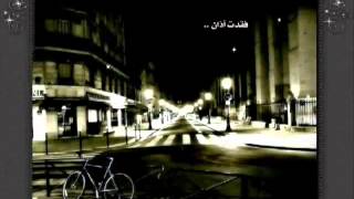 بدايه هم عبدالمجيد الهديب بدون ايقاع