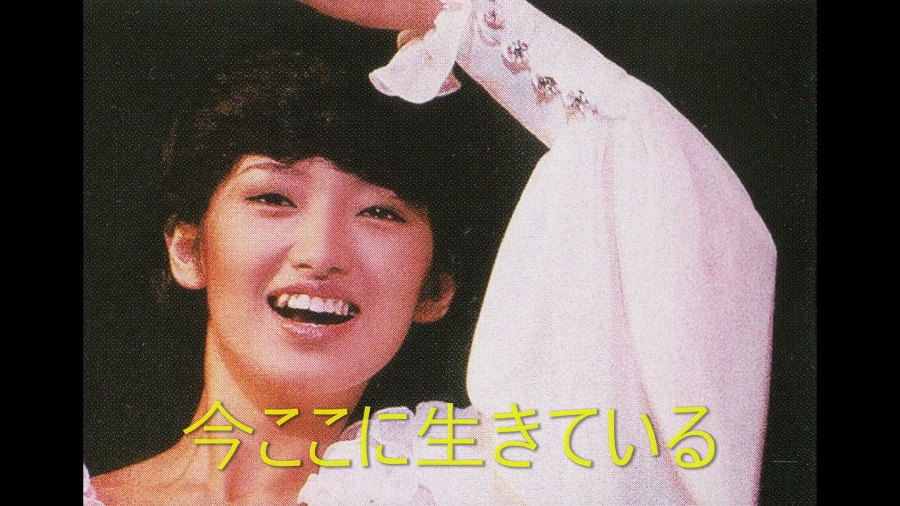 山口百恵　汚れなき祈り