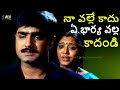Gopika And Srikanth Emotional Scene Letha Manasulu Movie Kalyani Telugumovies Moviescenes